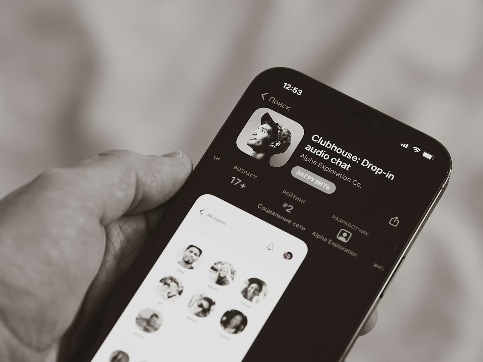 Convert a Website to a Mobile App Without Rejection